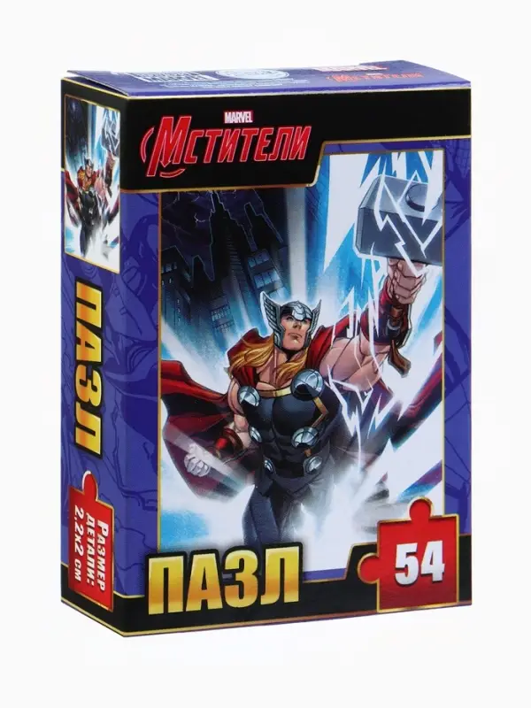 Пазлы детские для мальчиков «Мстители», набор 10в1, 54 детали в каждом