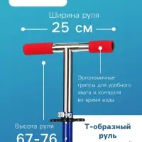 Самокат-снегокат 2 в 1 &laquo;Динозавры&raquo; Snow Cat, 100 мм