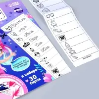 Термобирки для одежды. Набор именных термонаклеек для маркировки детских вещей &laquo;Веселая девочка&raquo;,&lrm; 30 шт.