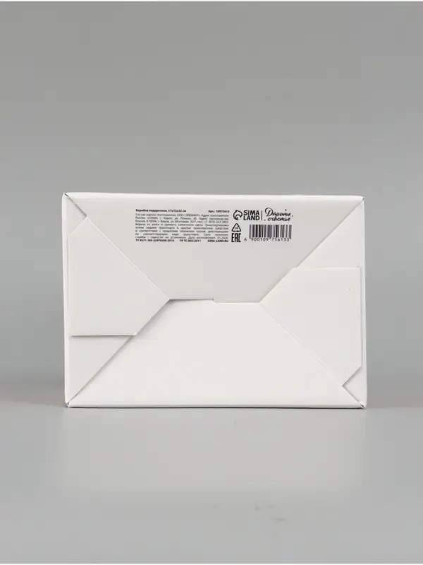 Коробка - переноска для цветов &laquo;С любовью&raquo;, 17&times;12&times;32 см