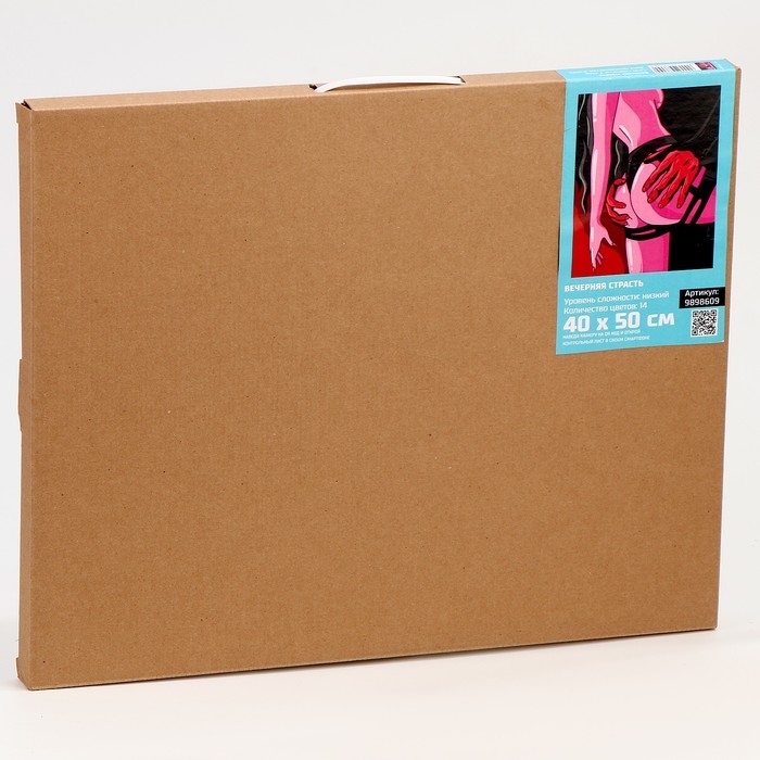 Картина по номерам на холсте с подрамником  Картина по номерам на холсте с подрамником "Вечерняя страсть" 40*50 см