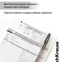 Набор гелевых ручек ErichKrause R=301 Gel Stick Classic, 4 штуки, узел 0.5 мм, чёрный