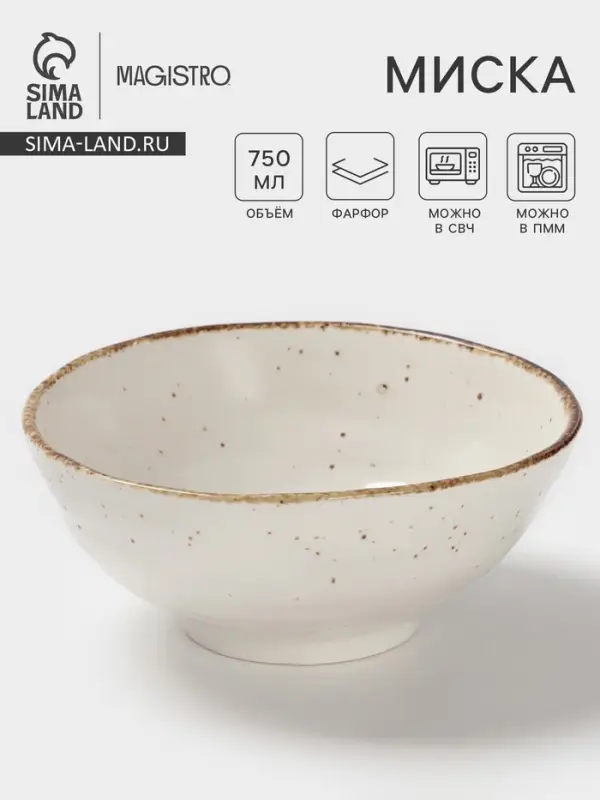 Миска Magistro Alpine Frost, 750 мл, 16.9&times;7.3 см, фарфор, белая