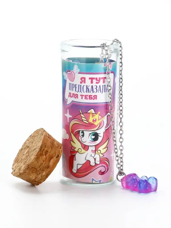 Кулон в колбе с предсказанием &laquo;Волшебство&raquo;, 9&times;6 см
