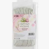 Нитки мулине №3024, 8&plusmn;1 м, набор 6 шт., меланж