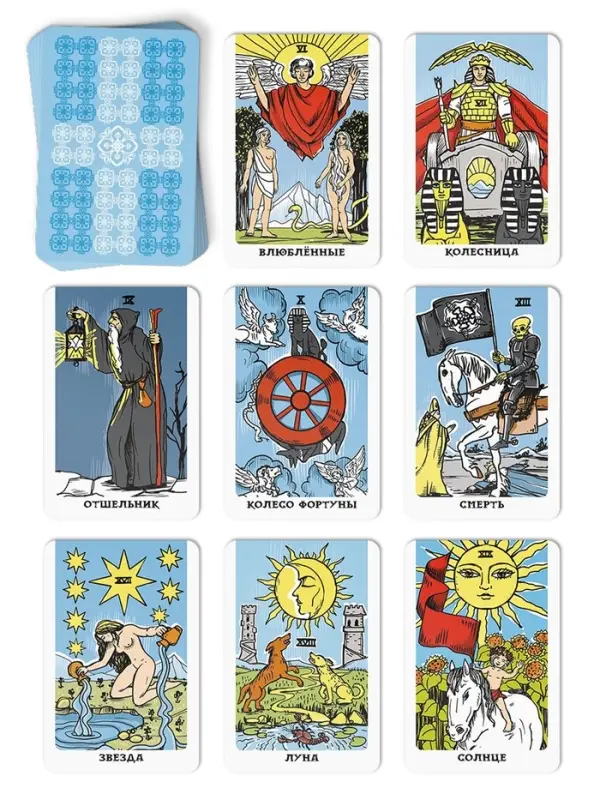 Набор для гадания &laquo;Карты Таро&raquo; в новом исполнении, 78 карт, соль, свечи