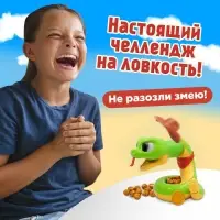 Настольная игра для детей на везение Лас Играс KIDS &laquo;Золото кобры&raquo;, от 2 игроков, 3+
