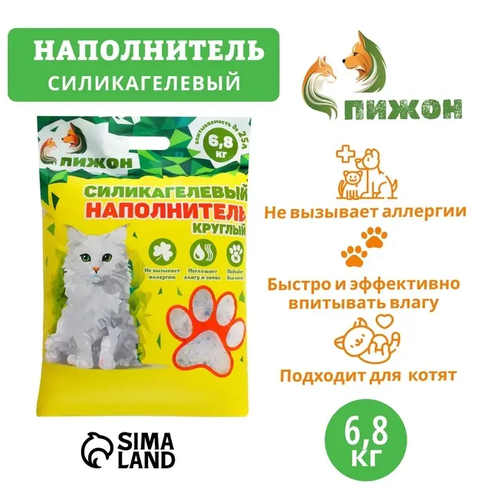 Наполнитель силикагелевый «Пижон», 25 л Наполнитель силикагелевый «Пижон», 25 л