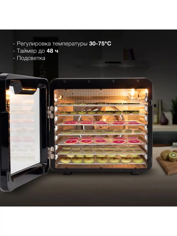 Сушка для фруктов и овощей HYFD-8802 14под. 600Вт Сушка для фруктов и овощей HYFD-8802 14под. 600Вт
