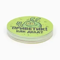 Настольная игра &laquo;Не влипни!&raquo;, 100 фишек, 12+