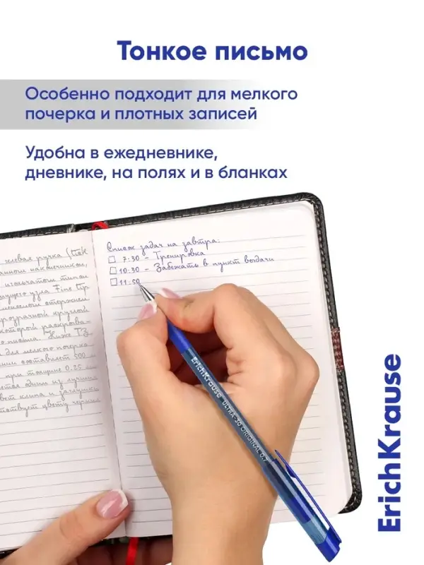 Ручка шариковая ErichKrause. ULTRA-30 Gold Stick&Grip Classic, синий стержень, узел 0.7 мм, резиновый упор