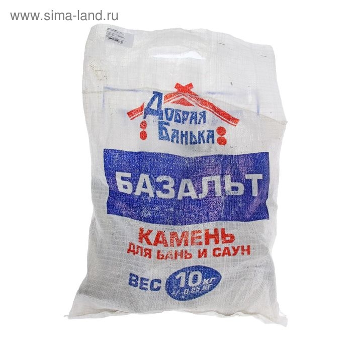 Камень для бани  Камень для бани "Базальт" колотый, мешок 10кг