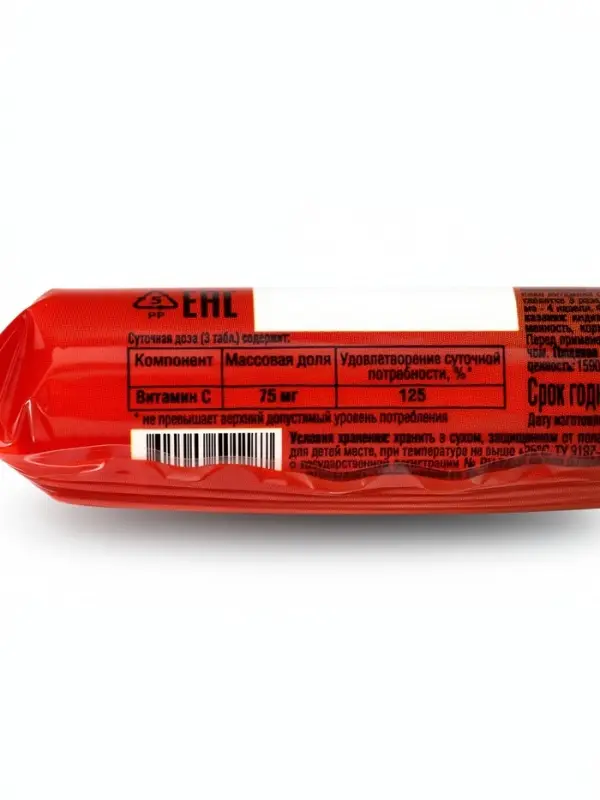 Аскорбиновая кислота со вкусом вишни Экотекс, 10 таблеток по 2.9 г