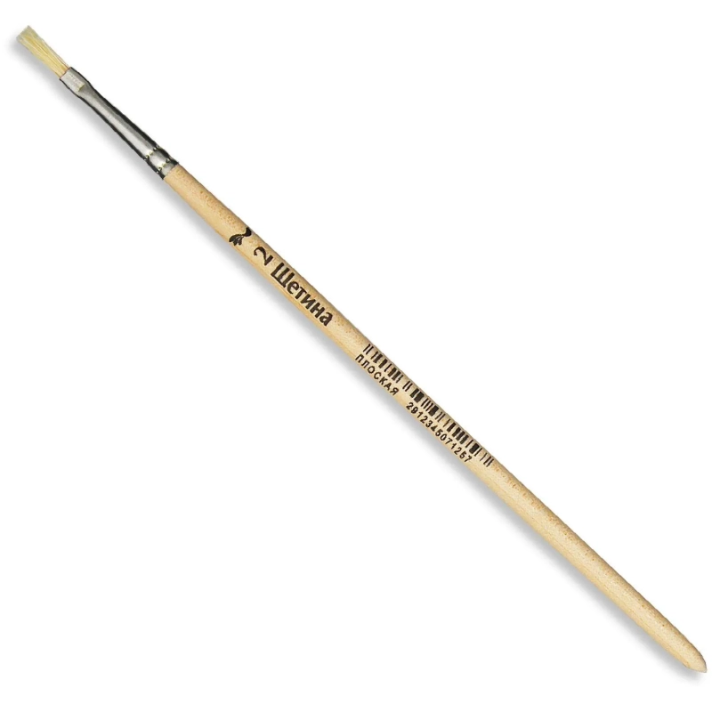 Кисть щетина плоская №2