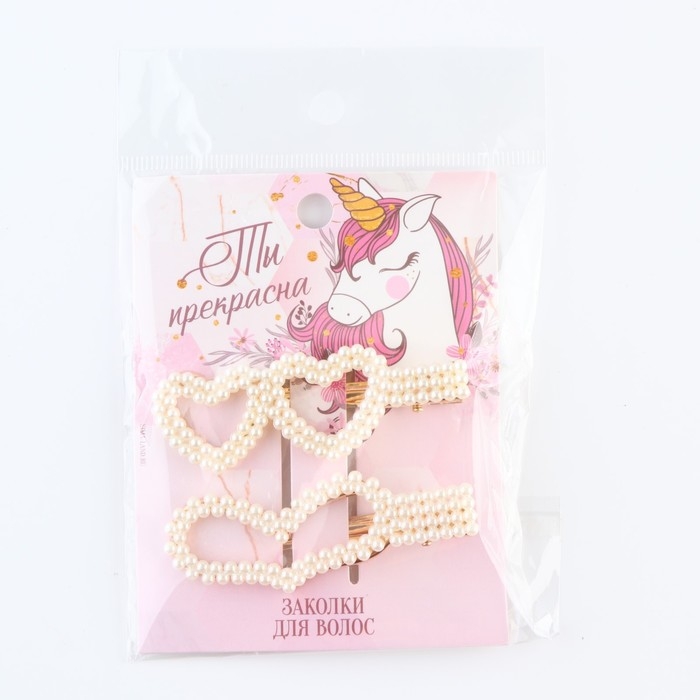 Заколки для волос «Ты прекрасна», 2 шт, 7 х 2,5 см Заколки для волос «Ты прекрасна», 2 шт, 7 х 2,5 см