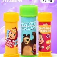 Набор мыльных пузырей 3 штуки, 45 мл, Маша и Медведь
