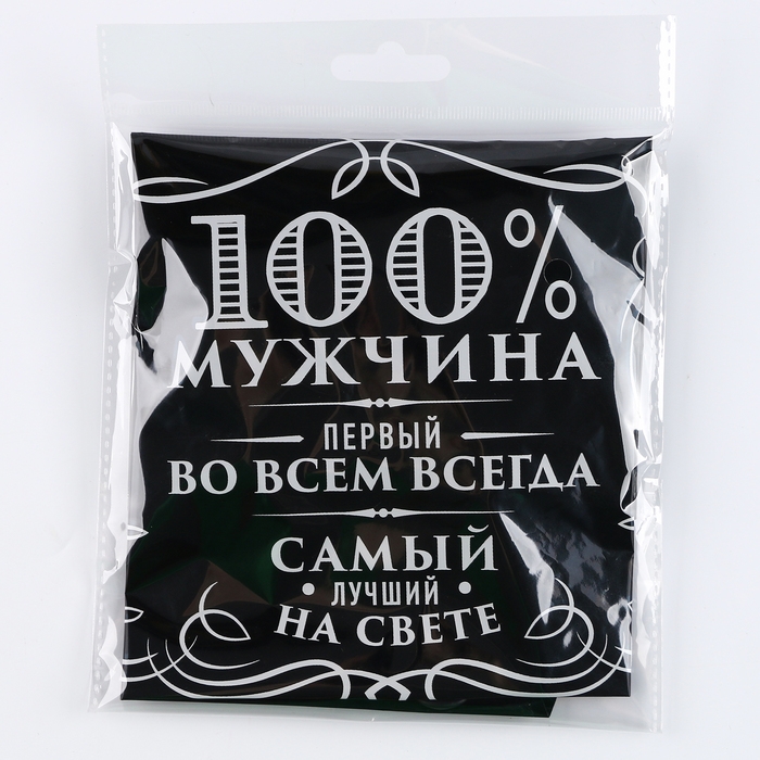 Набор воздушных шаров &laquo;Сильному духом, 100% мужчина&raquo;, фольга, латекс, 7 шт.