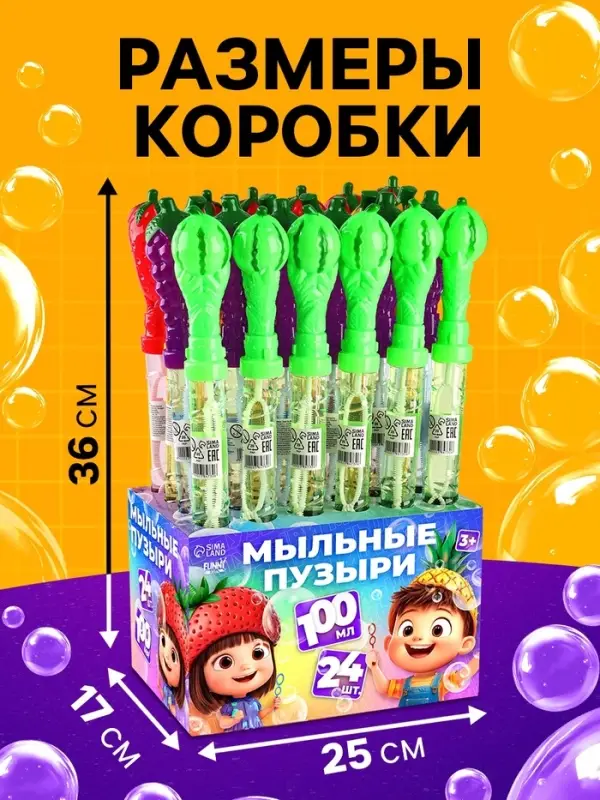 Мыльные пузыри Funny toys &laquo;Фрукты&raquo;, 100 мл, МИКС