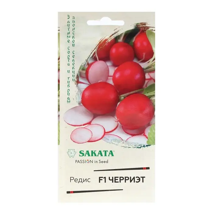 Семена Редис (Саката)  Семена Редис (Саката) "Черриэт", F1, ц/п, 0,5 г
