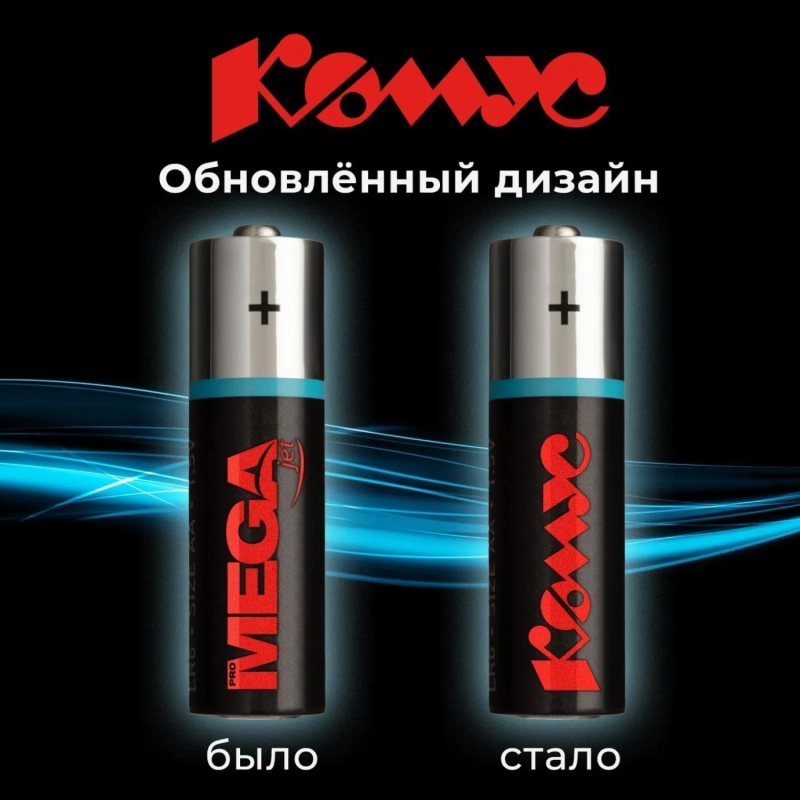 Батарейка&nbsp; АA/LR06 бл/4шт