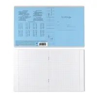 Тетрадь 24 листа в клетку, ErichKrause «Классика», обложка мелованный картон, голубая