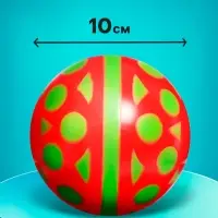 Мяч резиновый, диаметр &mdash; 100 мм