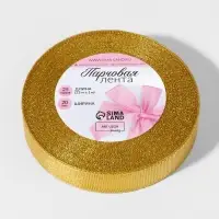 Лента парчовая, 20 мм, 23&plusmn;1 м, цвет золотой