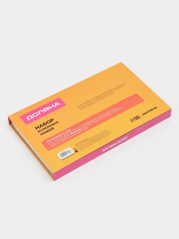 Набор кухонных принадлежностей Доляна &laquo;Супер-блек&raquo;, 6 предметов: ножи 19 см, 23 см, 32 см, 32 см, керамическая овощечистка, 32&times;4 см, чёрный