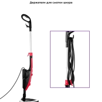 Паровая швабра с насадками КТ-1017 (2 в 1) - 1300 Вт Паровая швабра с насадками КТ-1017 (2 в 1) - 1300 Вт