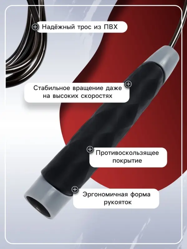 УЦЕНКА Скакалка спортивная ONLYTOP, 2.7 м, регулируемая, МИКС