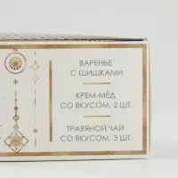 Подарочный набор новогодний &laquo;С Новым Годом&raquo; варенье с шишками, крем-мед 2 шт, чай в банке 3 шт   108