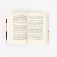 Тайная история Тартт Д.
