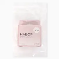 Набор вакуумных банок для массажа, стеклянные, d=1.5/2.4 см, 2 шт., голубой