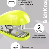 Степлер mini №24/6 20 л ErichKrause Compact Neon, МИКС