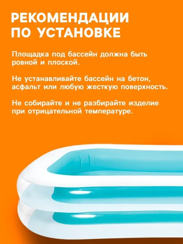 Бассейн надувной &laquo;Семейный&raquo;, 262&times;175&times;56 см, от 6 лет, 56483NP INTEX