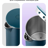 Чайник электрический с температурным режимом КТ-6784 - 1.7 л Чайник электрический с температурным режимом КТ-6784 - 1.7 л