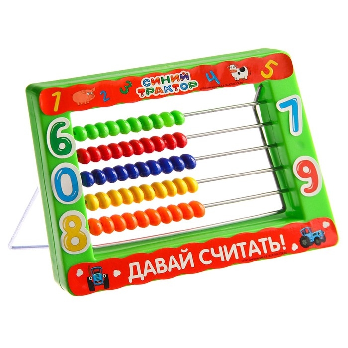 Игрушка детская «Синий трактор: Счёты» Игрушка детская «Синий трактор: Счёты»