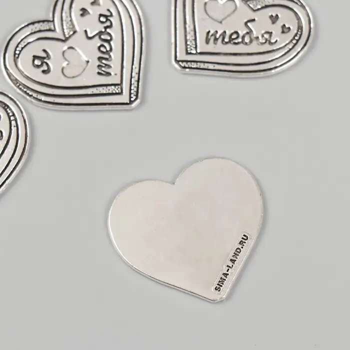 Декор металл для творчества "Сердечко - Я ♥ тебя" 2,5х2,3 см