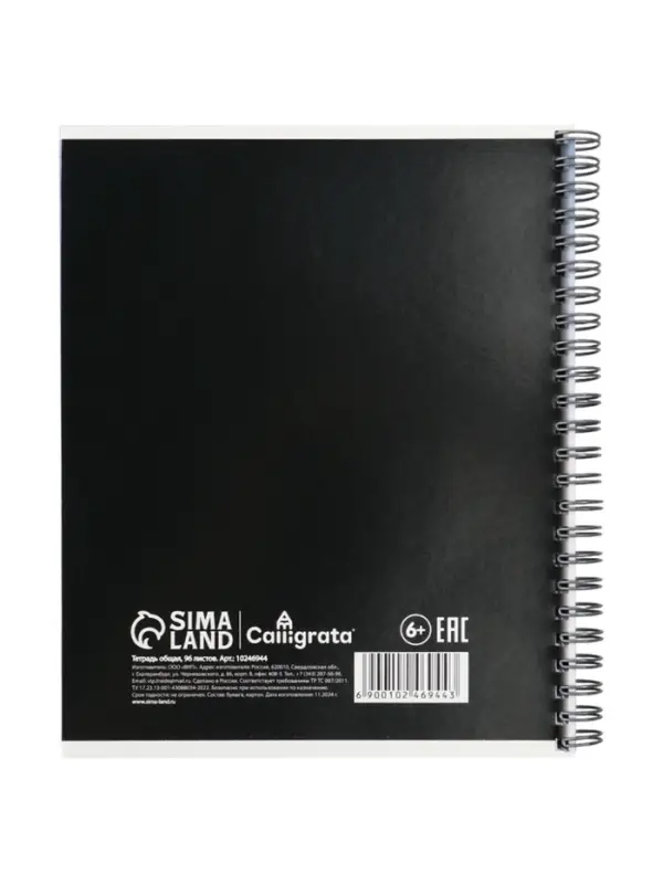 Компл тетр из 3шт 96л кл на гребне Космич пейзаж,мел карт,ТВИН+выб УФ-лак,офсет (10246944) Компл тетр из 3шт 96л кл на гребне Космич пейзаж,мел карт,ТВИН+выб УФ-лак,офсет (10246944)