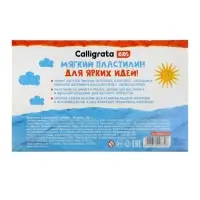 Пластилин Calligrata &laquo;Классический&raquo;, 18 цветов, 360 г
