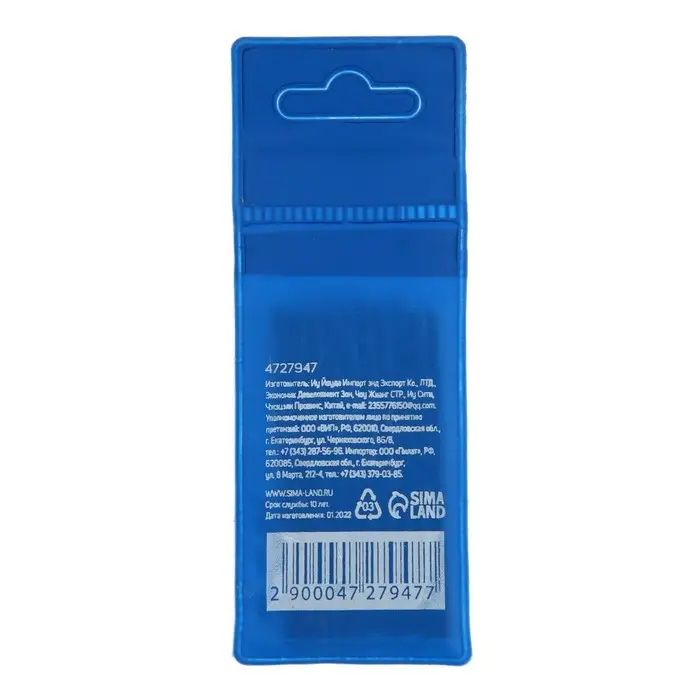 Сверло по металлу ТУНДРА, HSS, цилиндрический хвостовик, 3.2&times;65 мм, 10 шт.