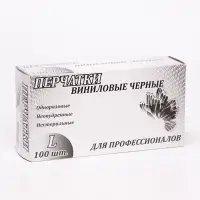 Перчатки одноразовые виниловые неопудренные, нестерильные, размер L, черные, 100 шт. (50 пар)