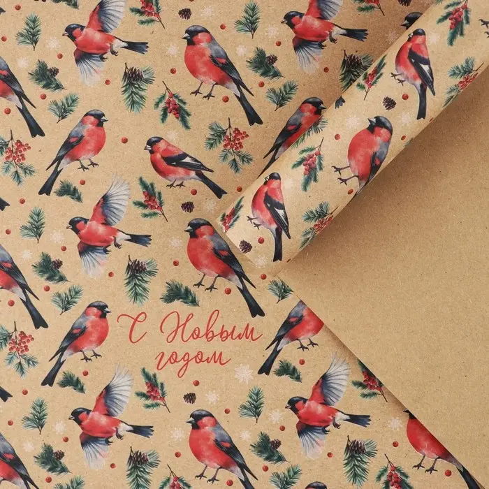 Бумага упаковочная крафтовая &laquo;Снегири&raquo;, 50 х 70 см
