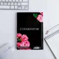 Ежедневник недатированный, А5, 160 л., твердая обложка &laquo;Самому лучшему учителю&raquo;