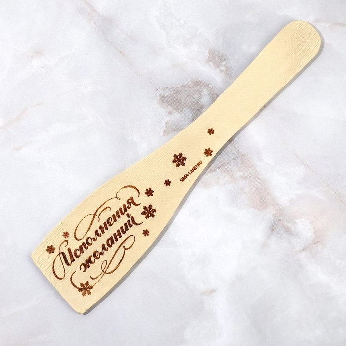 Подарочный набор новогодний Дорого внимание «Чудесного Нового года»: подставка под ложку, лопатка Подарочный набор новогодний Дорого внимание «Чудесного Нового года»: подставка под ложку, лопатка