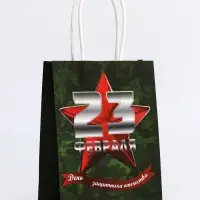 Пакет подарочный крафт «С 23 Февраля!» 12×6×16 См