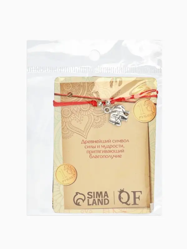 Браслет-оберег &laquo;Красная нить. Слон&raquo;, на счастье, цвет чернёное серебро, L=20 см