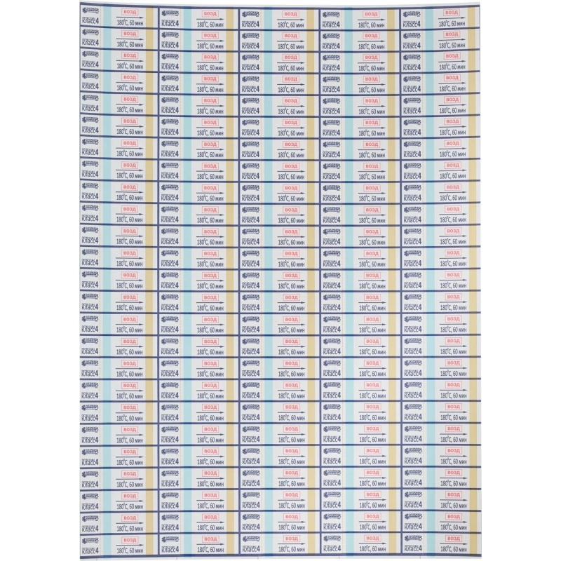 Индикатор стерилизации ВОЗД МедИС-В 180/60, наружный, 1000 шт., б/ж