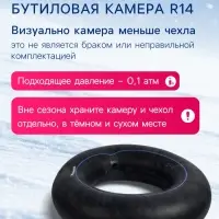 Тюбинг-ватрушка Winter Star, диаметр чехла 100 см, зелёный, розовый