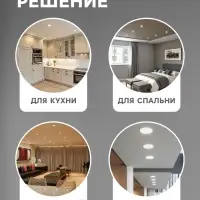 Светильник встраиваемый &laquo;Даунлайт&raquo;, светодиодный, 5 Вт, 6500K, 475 Лм, 220 В, 90&times;25 мм, круглый, белый